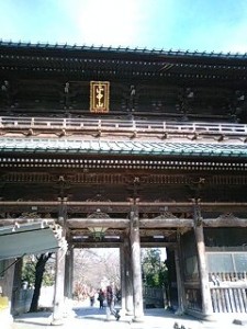 中山の寺